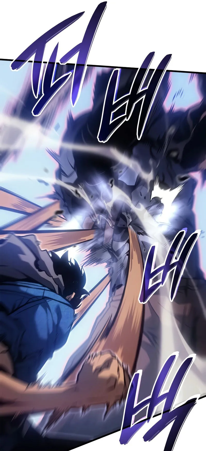 Solo Leveling : Ragnarok ตอนที่ 3 หน้า 47