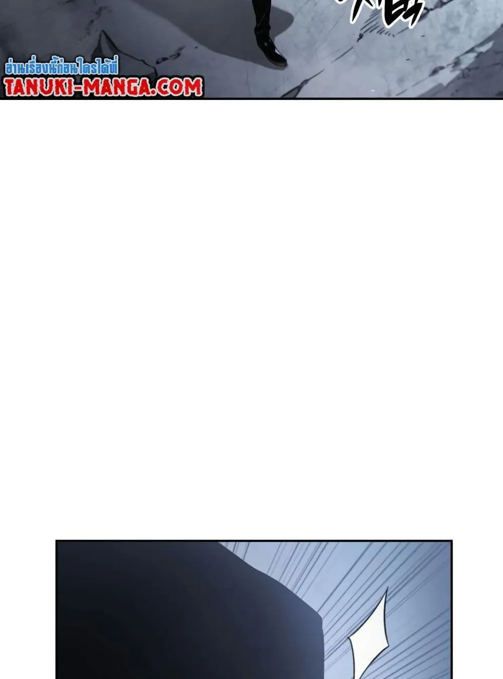The Boundless Necromancer ตอนที่ 12 หน้า 100
