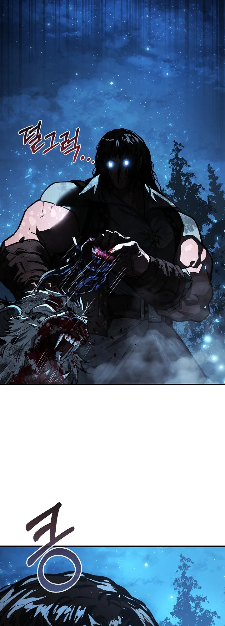 Half Blood ตอนที่ 1 หน้า 68