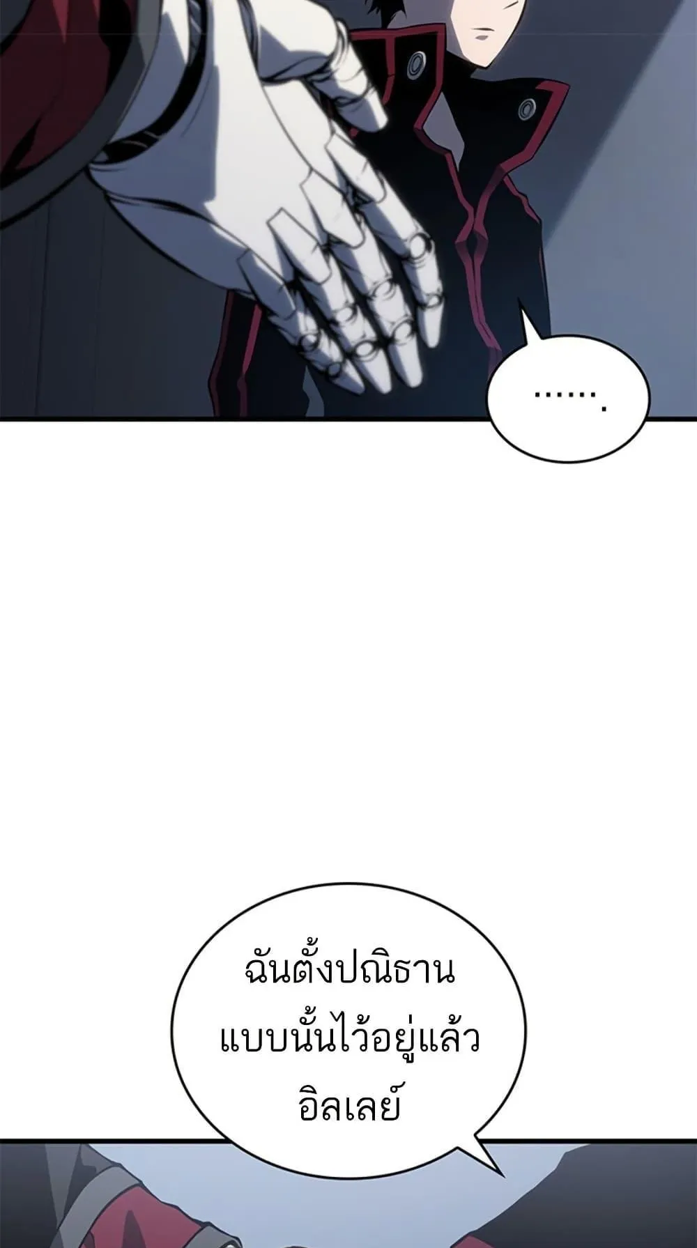 Bad Born Blood ตอนที่ 1 หน้า 140