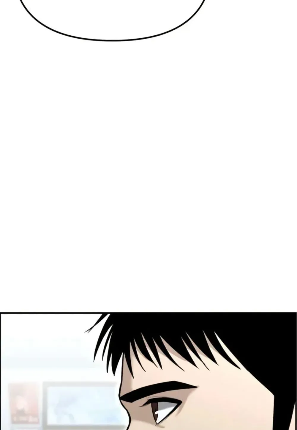 The Cop Is Too Strong ตอนที่ 9 หน้า 145