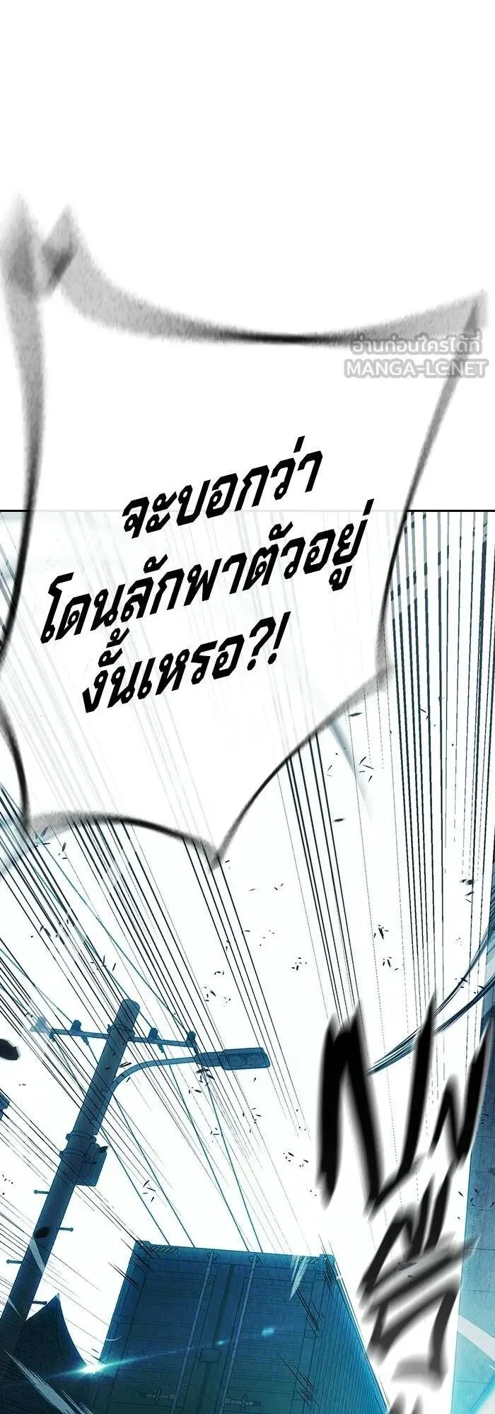 Juvenile Prison ตอนที่ 106 หน้า 105