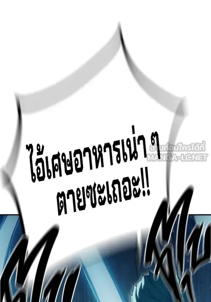 Juvenile Prison ตอนที่ 49 หน้า 41