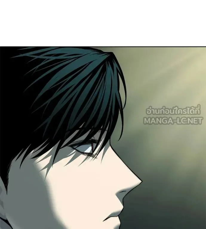 Red Shirt ตอนที่ 26 หน้า 228
