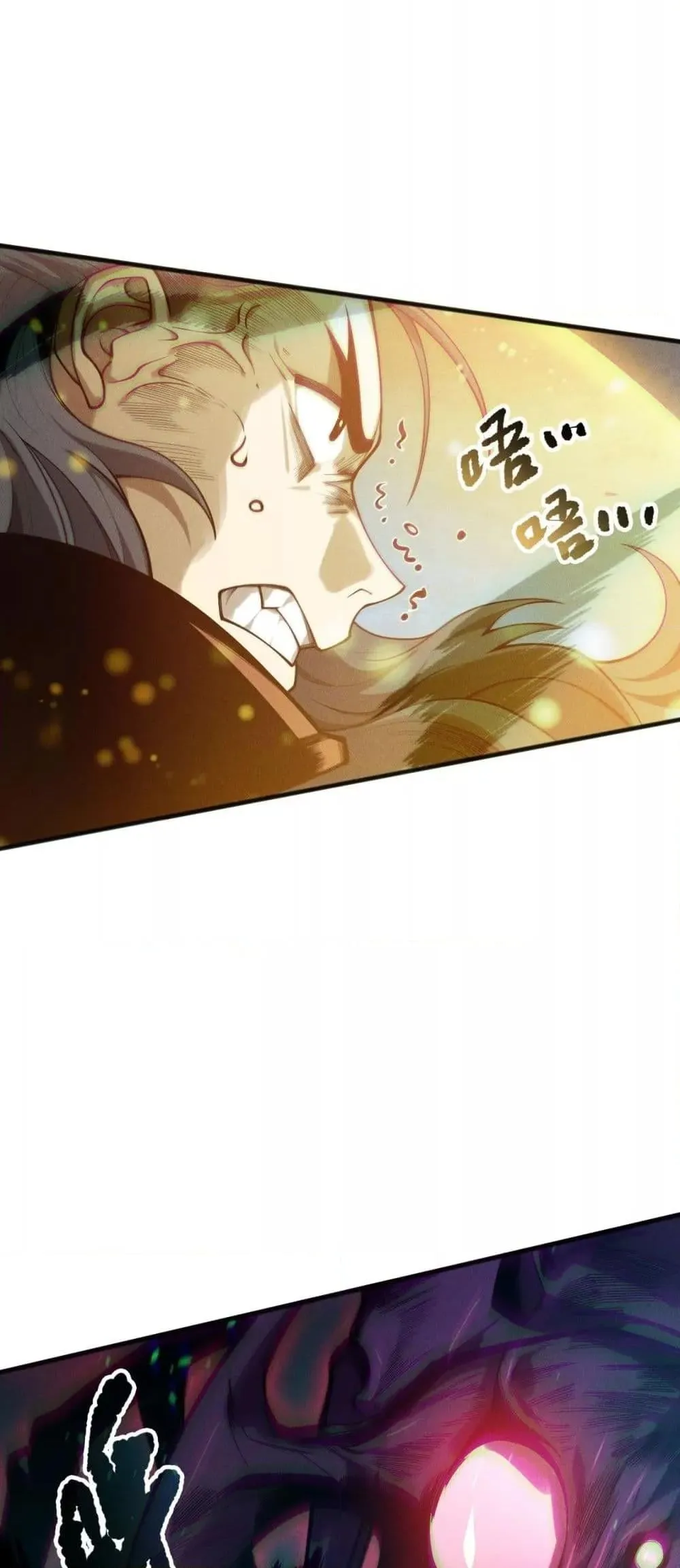 Disastrous Necromancer ตอนที่ 169 หน้า 29