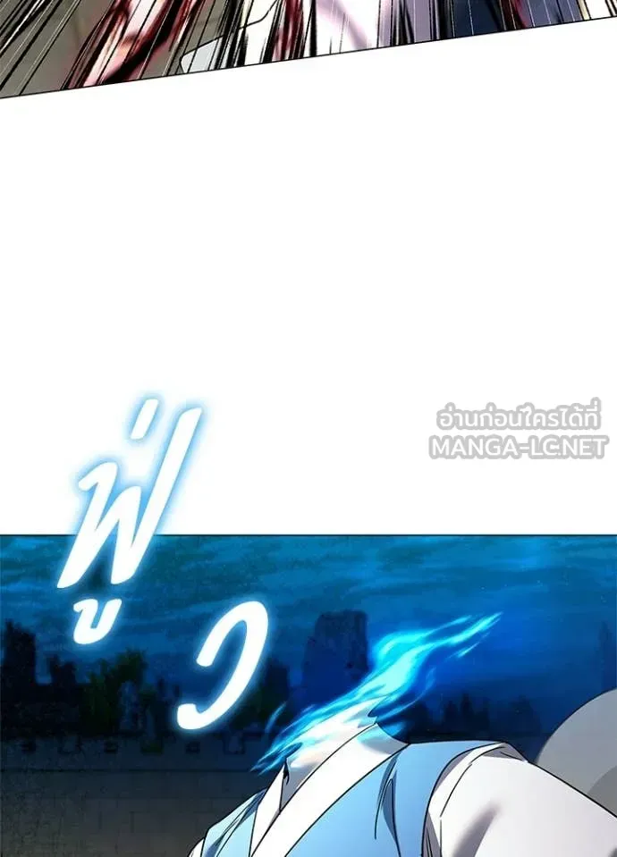 Night of the Ogre ตอนที่ 103 หน้า 52