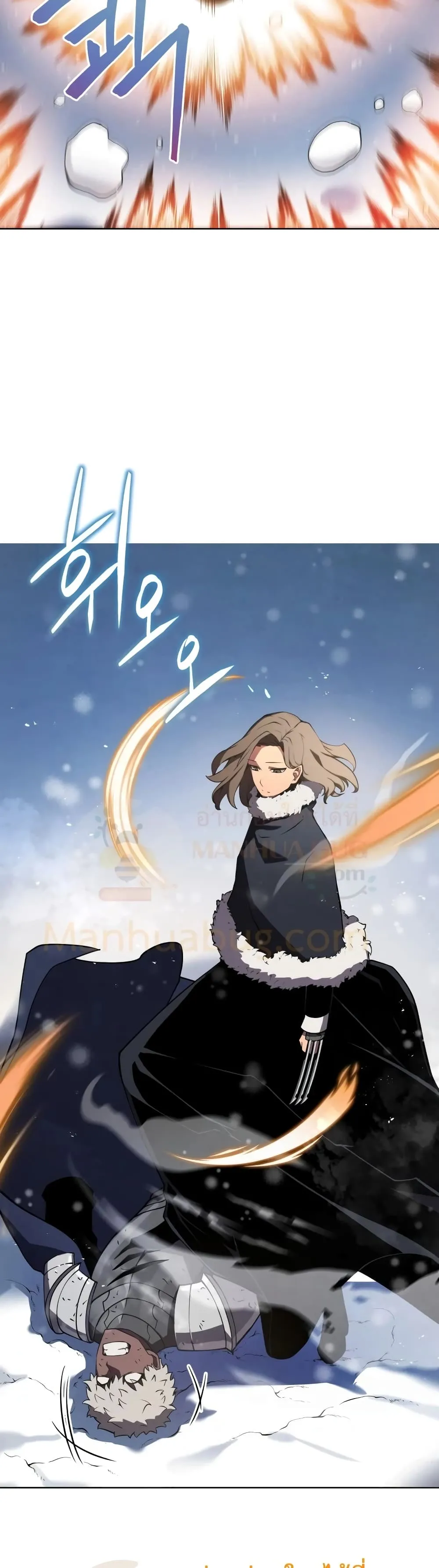 Swordmaster’s Youngest Son ตอนที่ 9 หน้า 35
