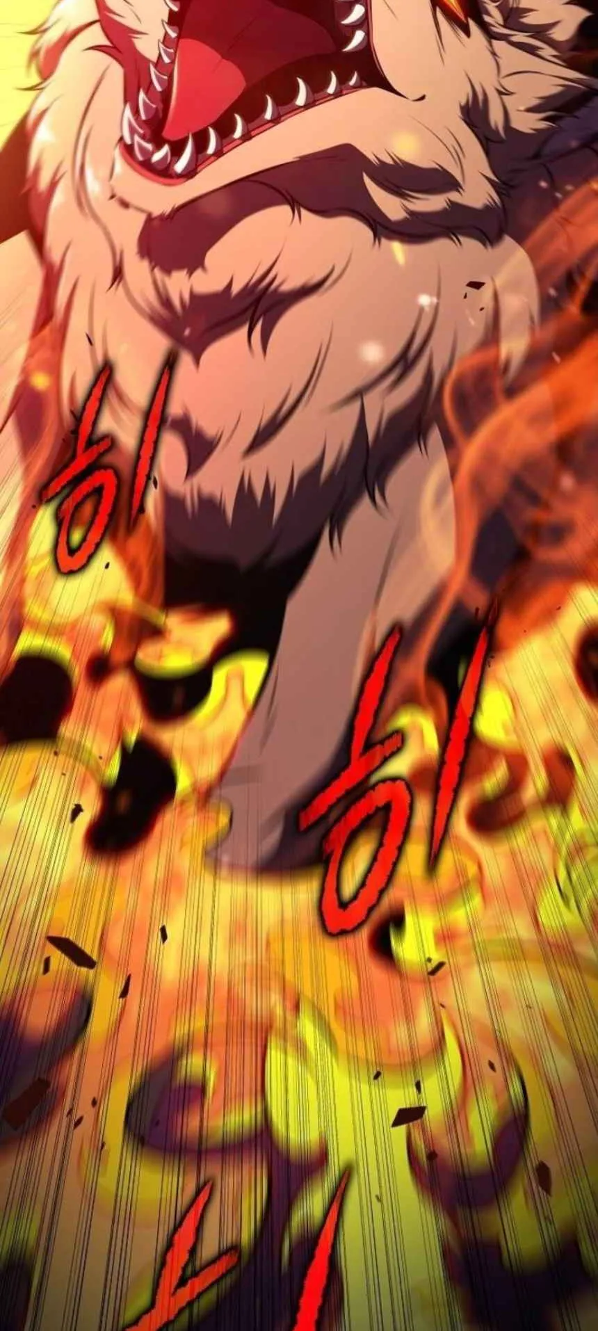 The Demon Slayer’s Restaurant ตอนที่ 5 หน้า 115