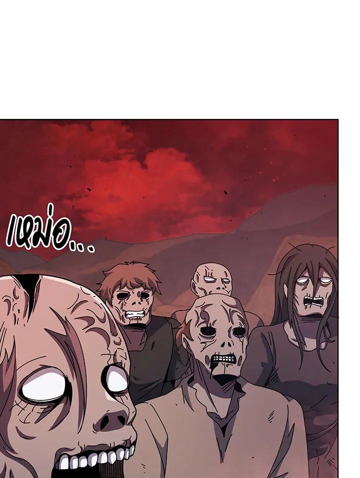 Necromancer Academy’s Genius Summoner Chapter 122 หน้า 103