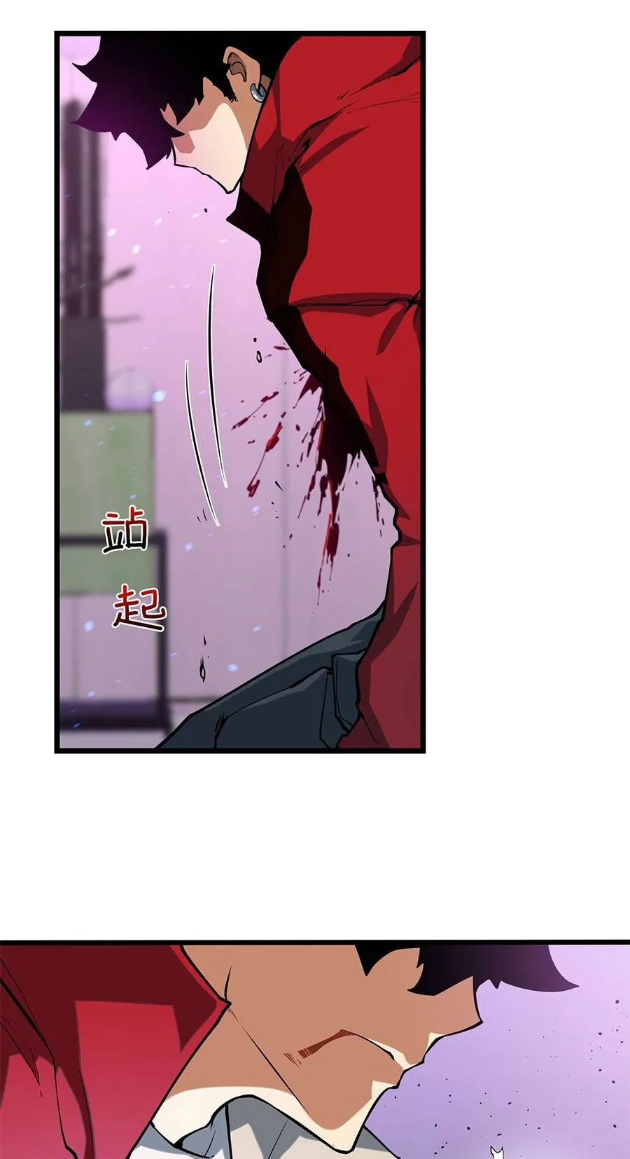 Resurrection, I am Lu Bu ตอนที่ 5 หน้า 7