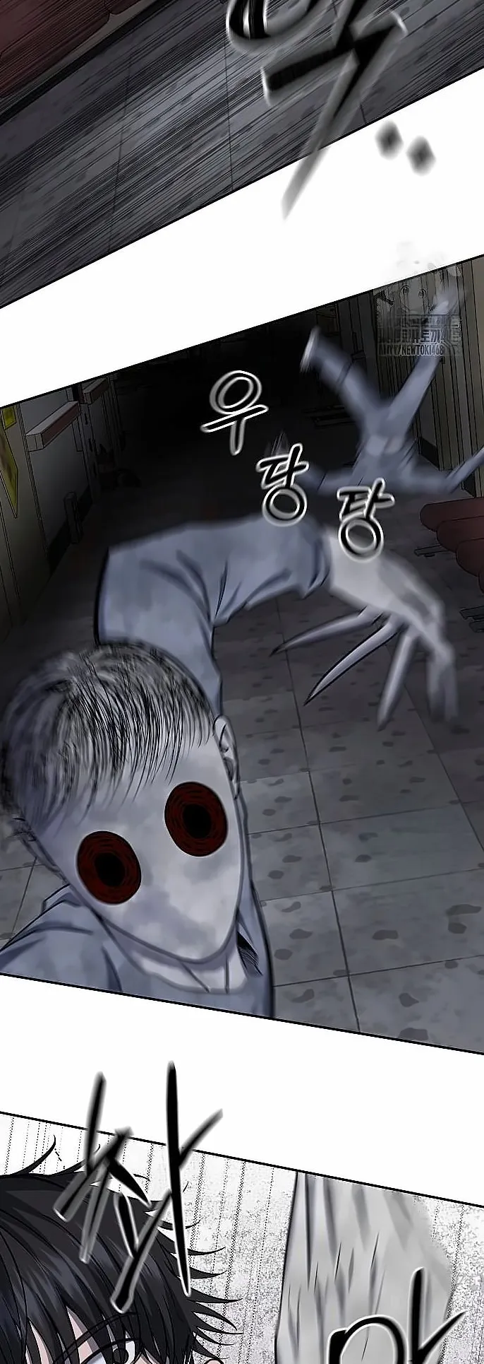 Why You Shouldn’t Enter a Haunted House ตอนที่ 26 หน้า 10