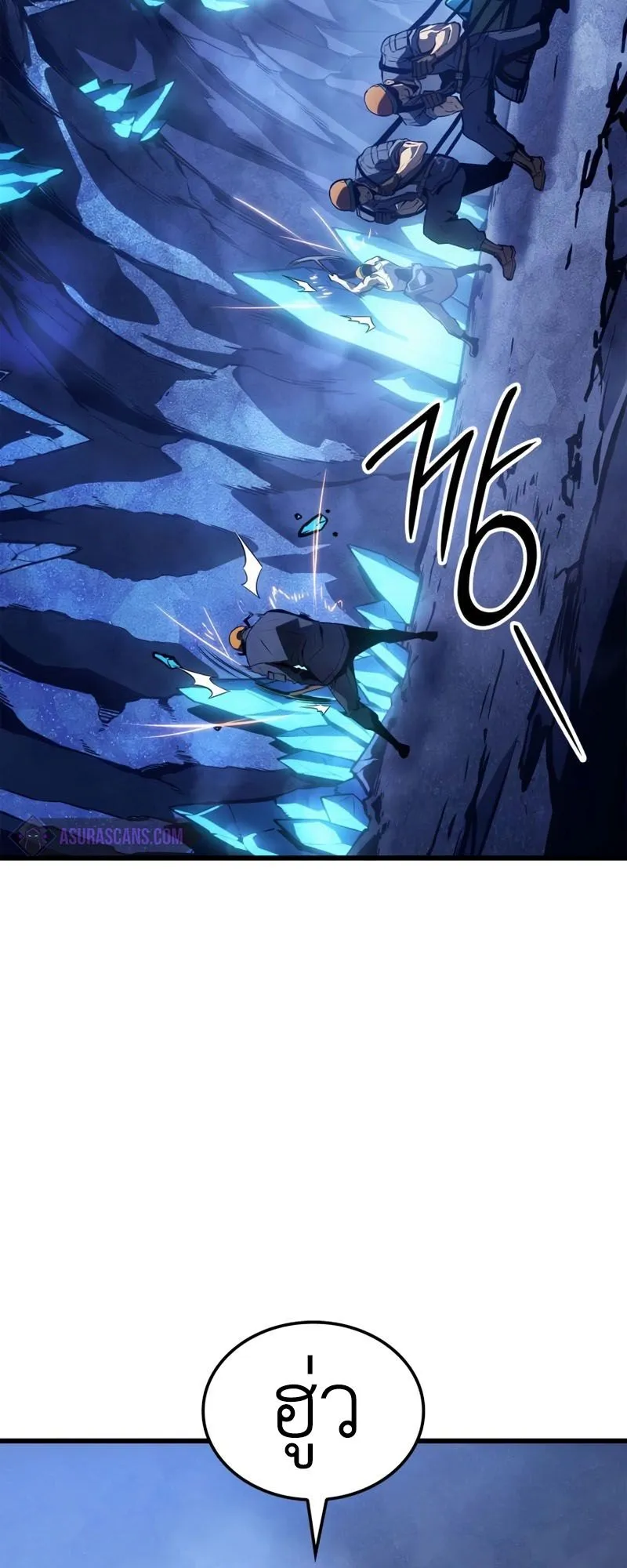 Solo Leveling : Ragnarok ตอนที่ 6 หน้า 47