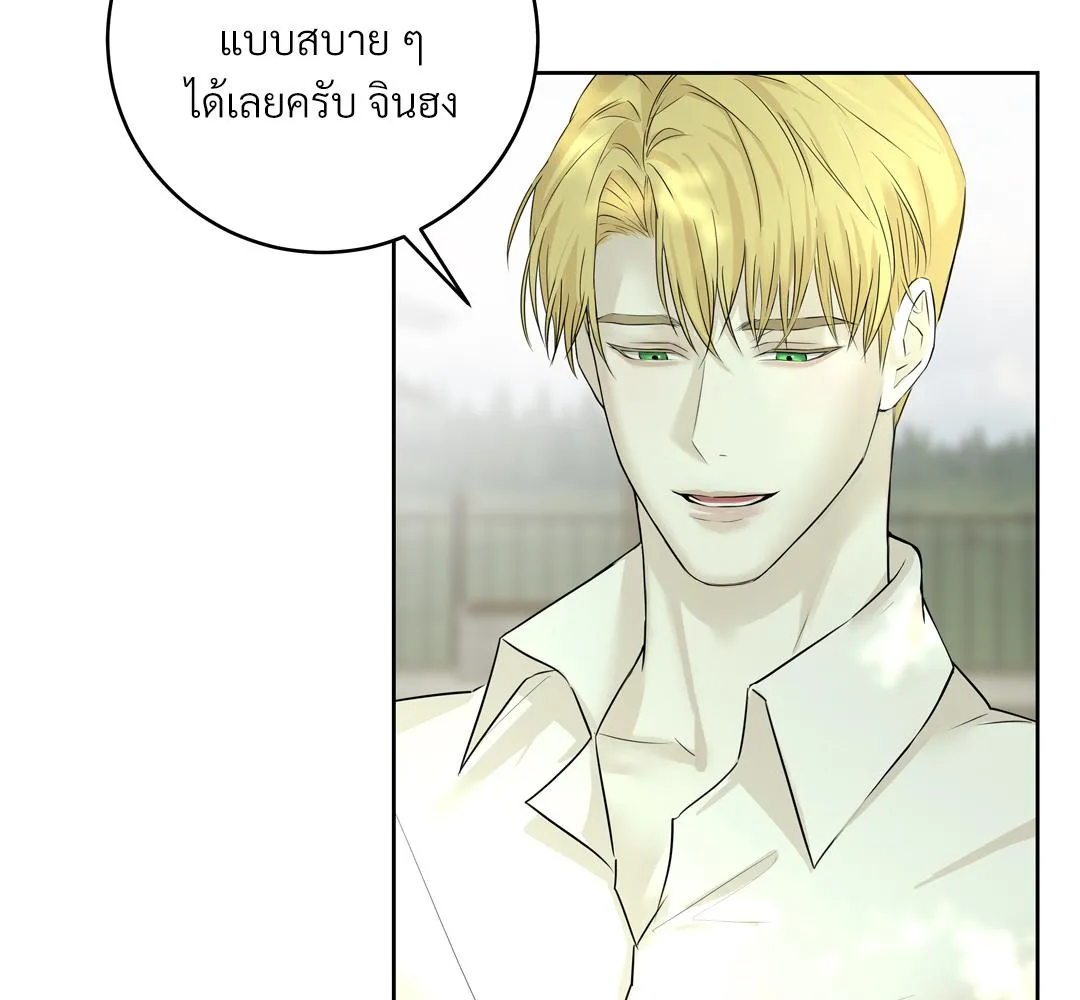 CAMBOY BUNNY (R+) ตอนที่ 4 หน้า 77