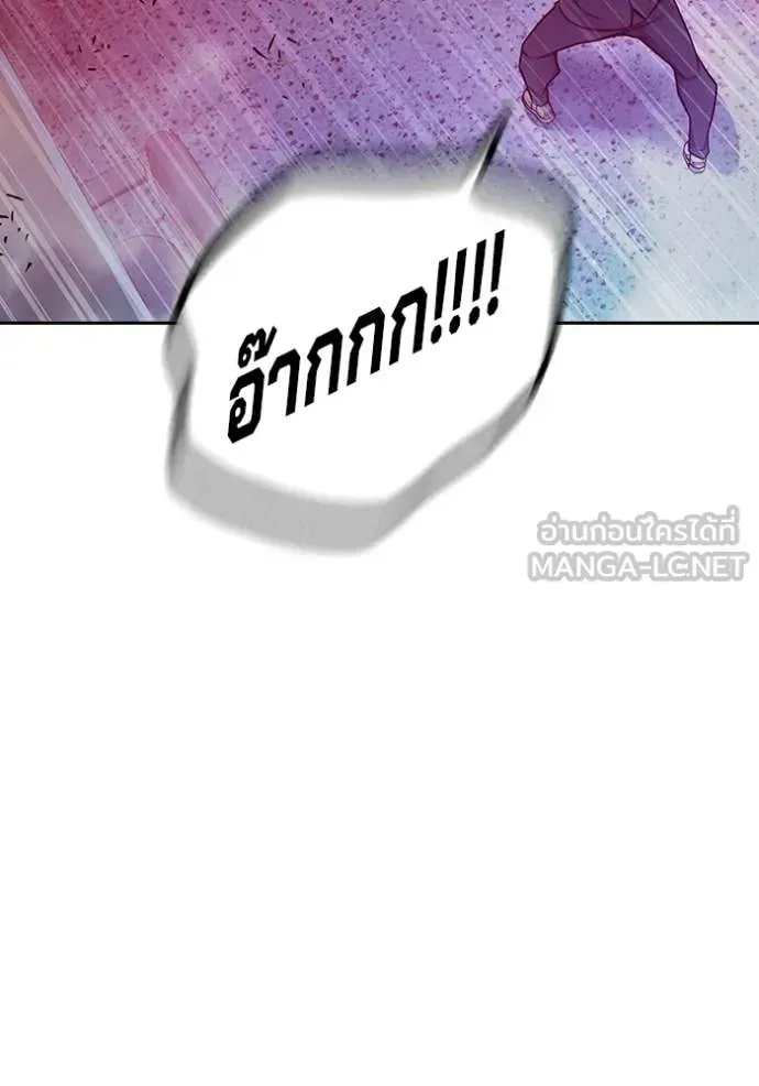 Juvenile Prison ตอนที่ 71 หน้า 170