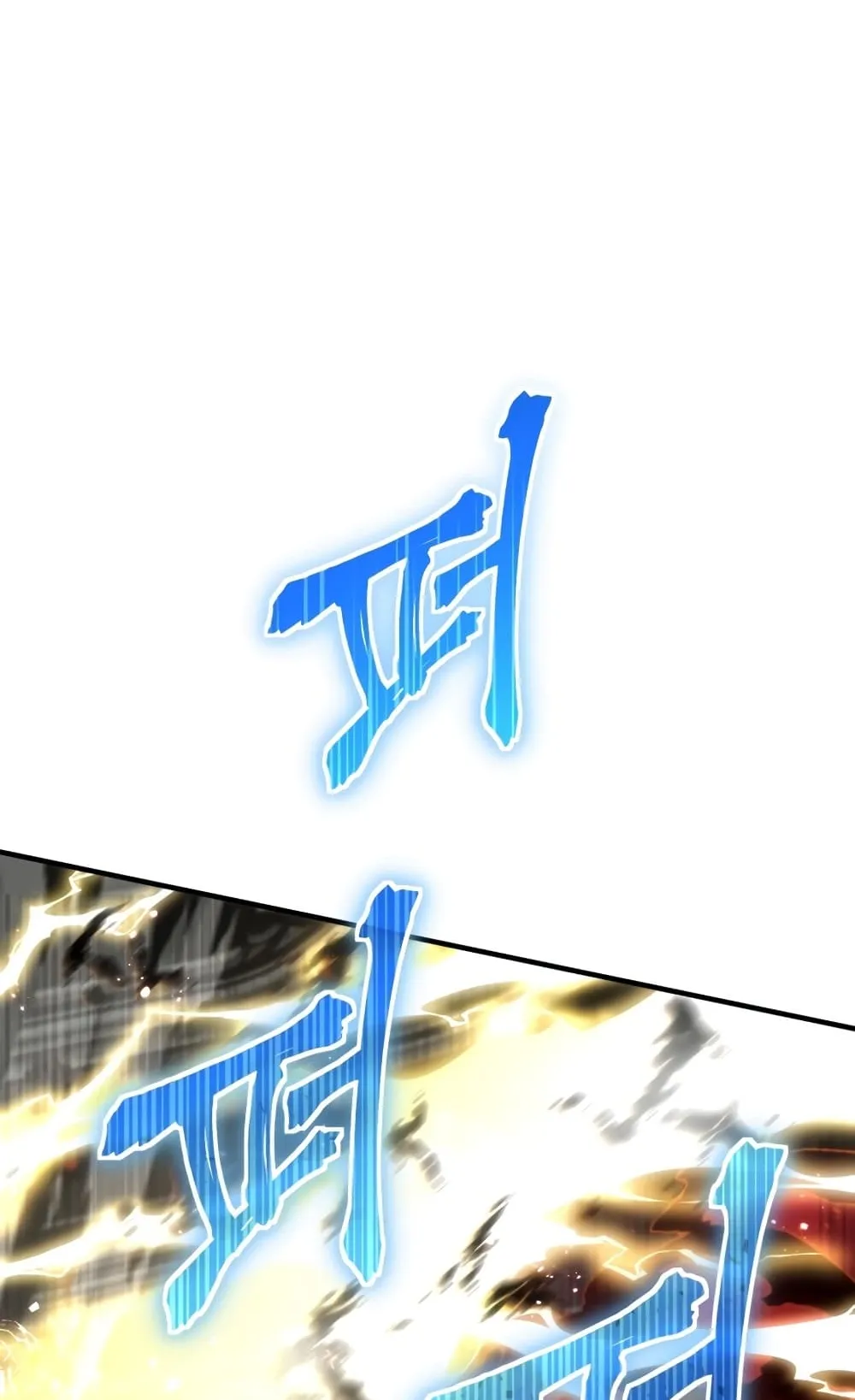 Damn Reincarnation ตอนที่ 1 หน้า 31