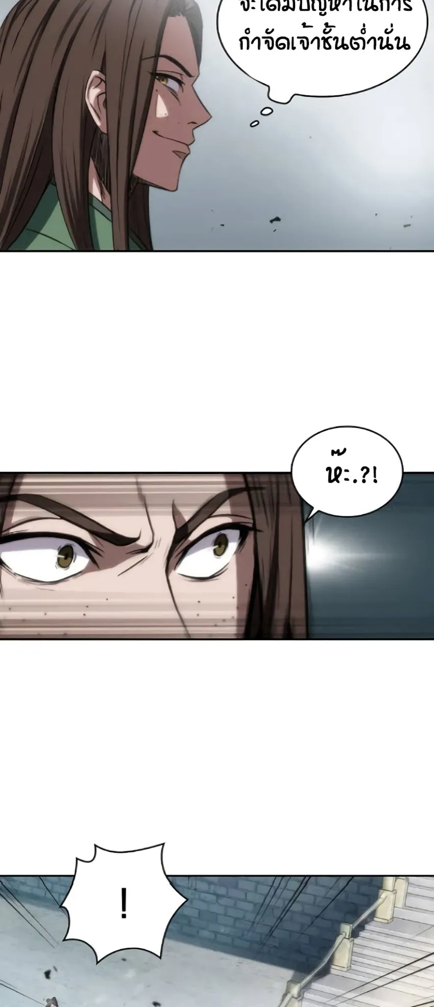Nano Machine Chapter 7 หน้า 23