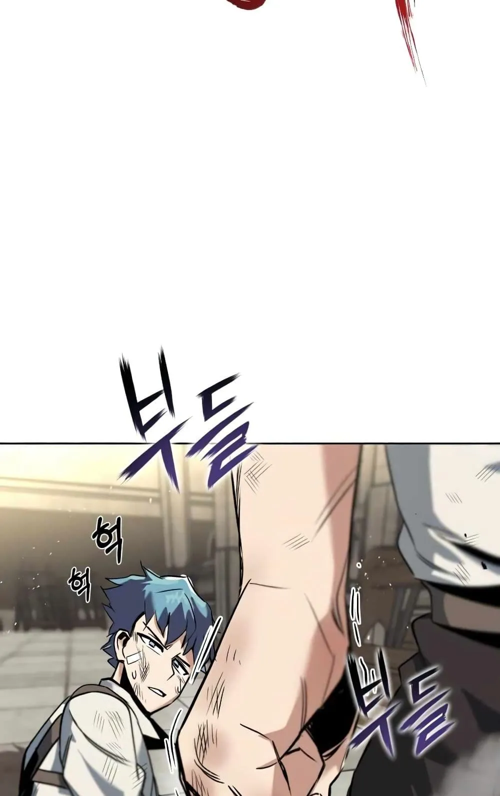 The Lazy Lord Masters the Sword ตอนที่ 17 หน้า 90