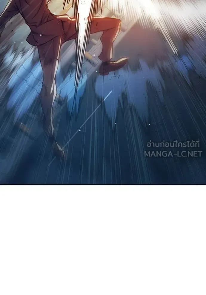 Juvenile Prison ตอนที่ 68 หน้า 137