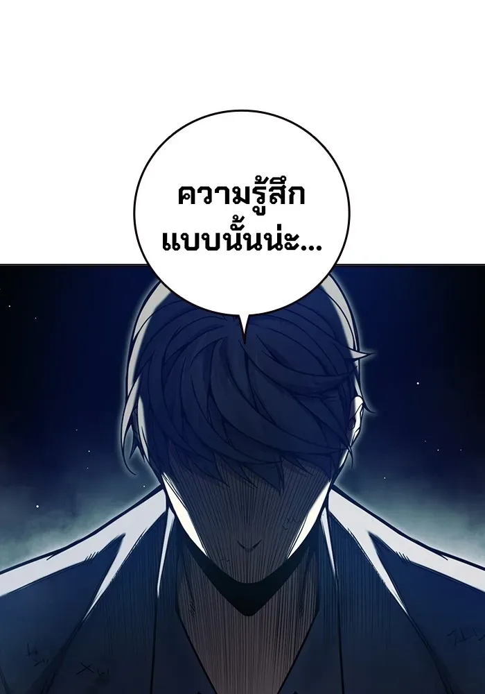 Juvenile Prison ตอนที่ 30 หน้า 50
