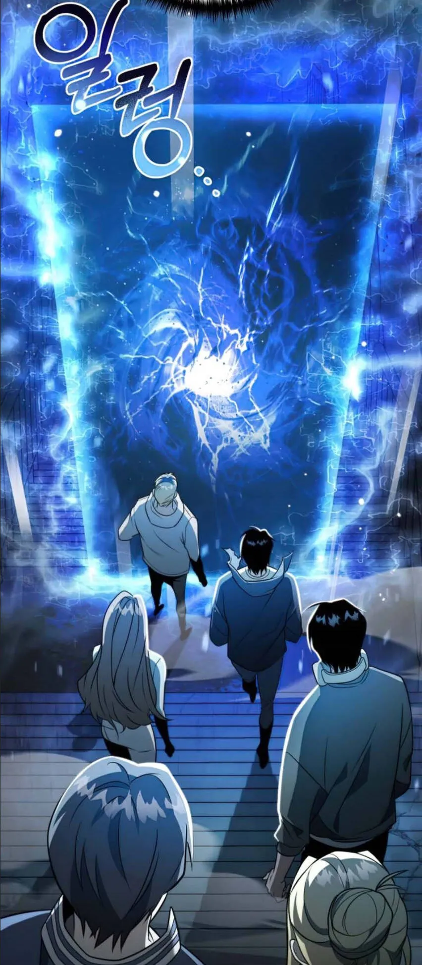 Reincarnator ตอนที่ 5 หน้า 54