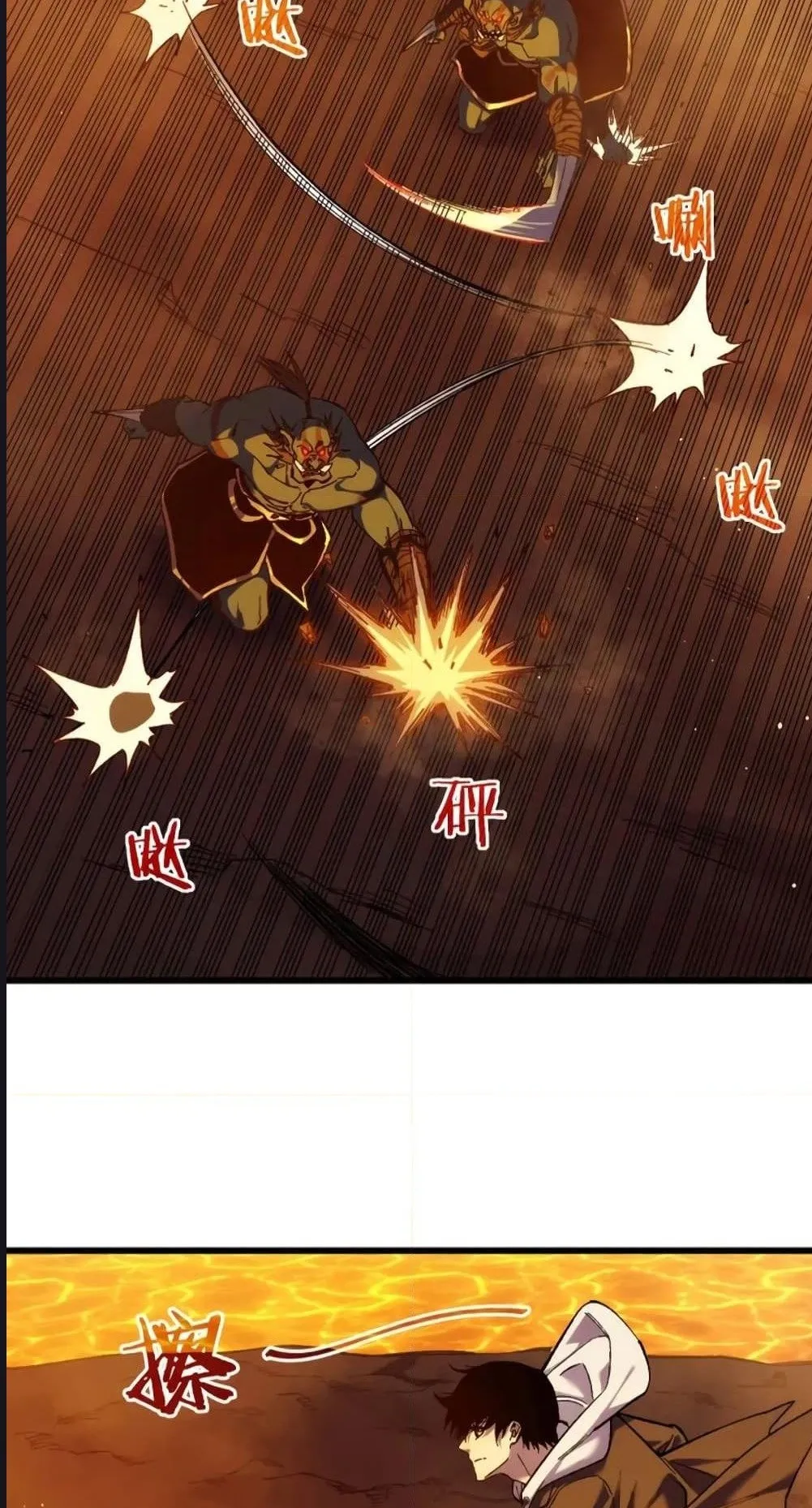 My Passive Skills Are Invincible ตอนที่ 2 หน้า 93