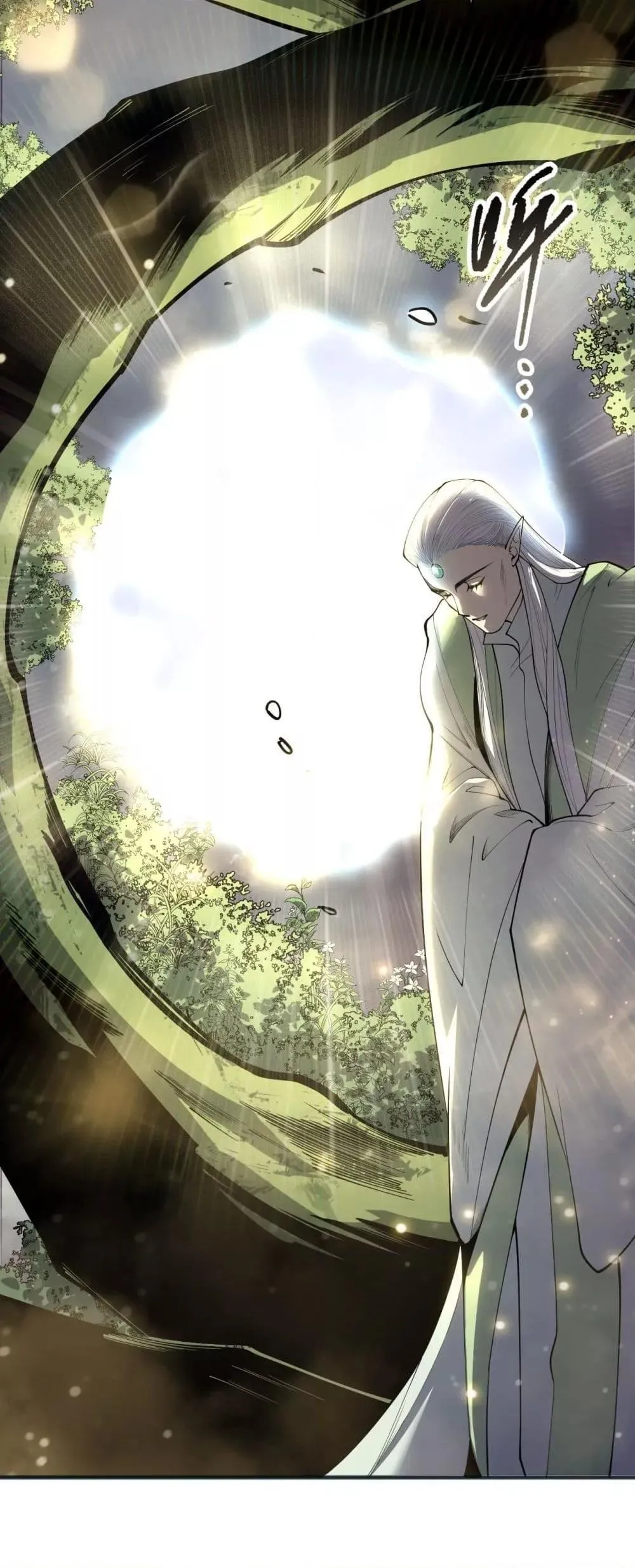 Disastrous Necromancer ตอนที่ 195 หน้า 5