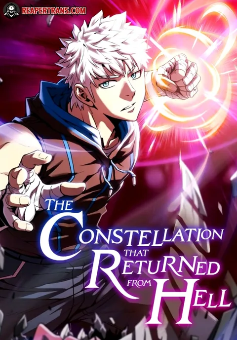 ปกThe Constellation That Returned From Hell