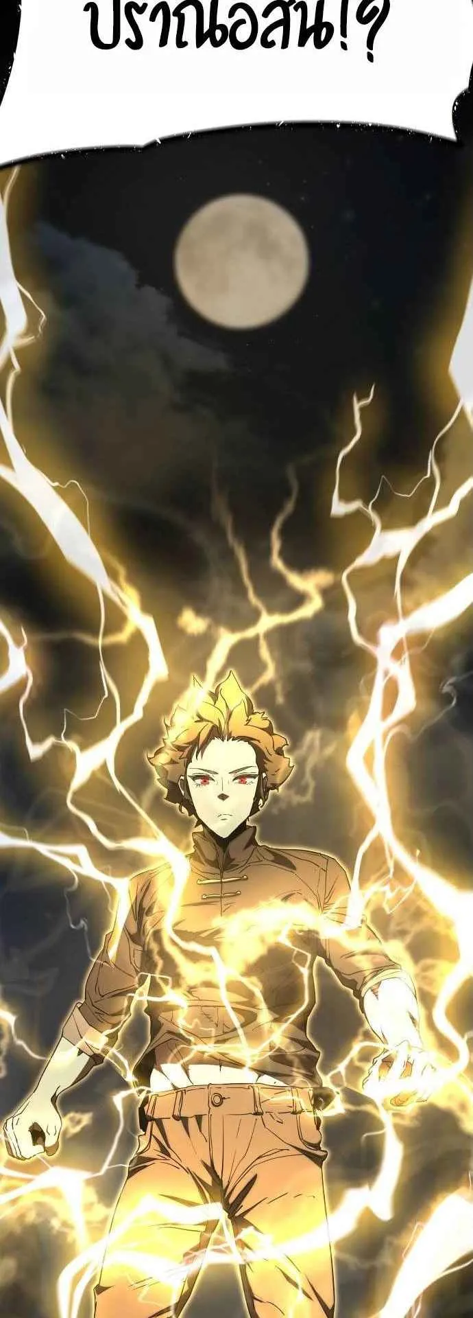 The Genius Mage Who Uses His Fists ตอนที่ 10 หน้า 55