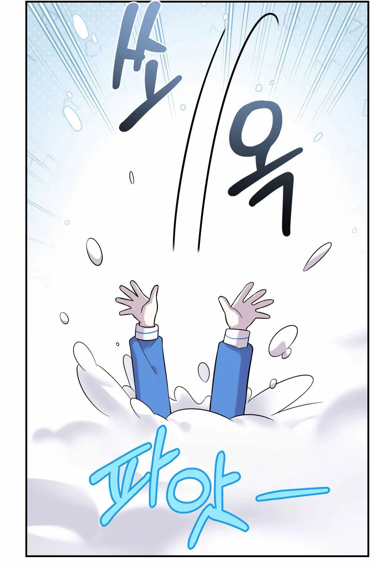 How to Survive as a terminally-ill Dragon ตอนที่ 10 หน้า 48