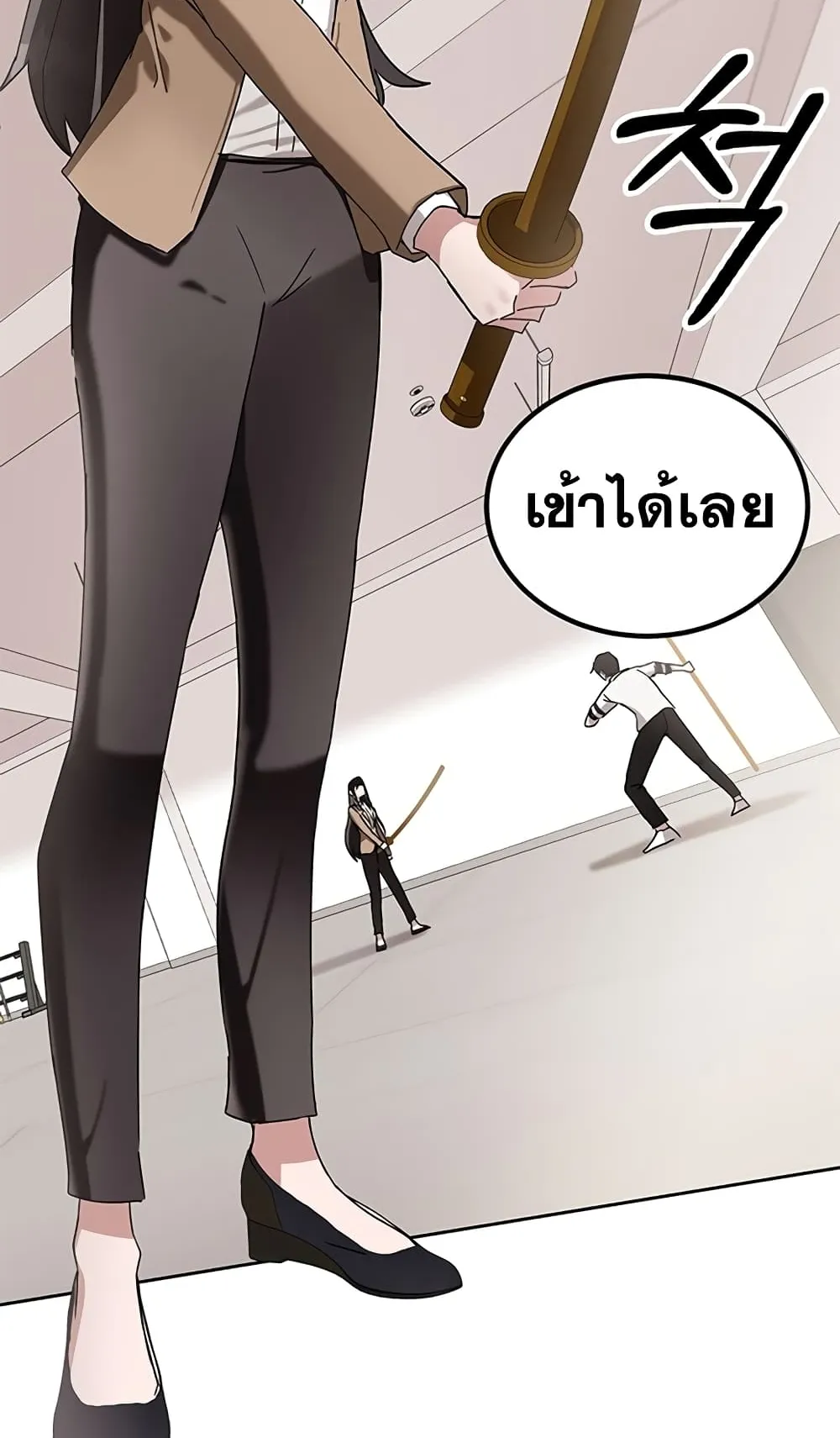 Transcension Academy ตอนที่ 6 หน้า 112