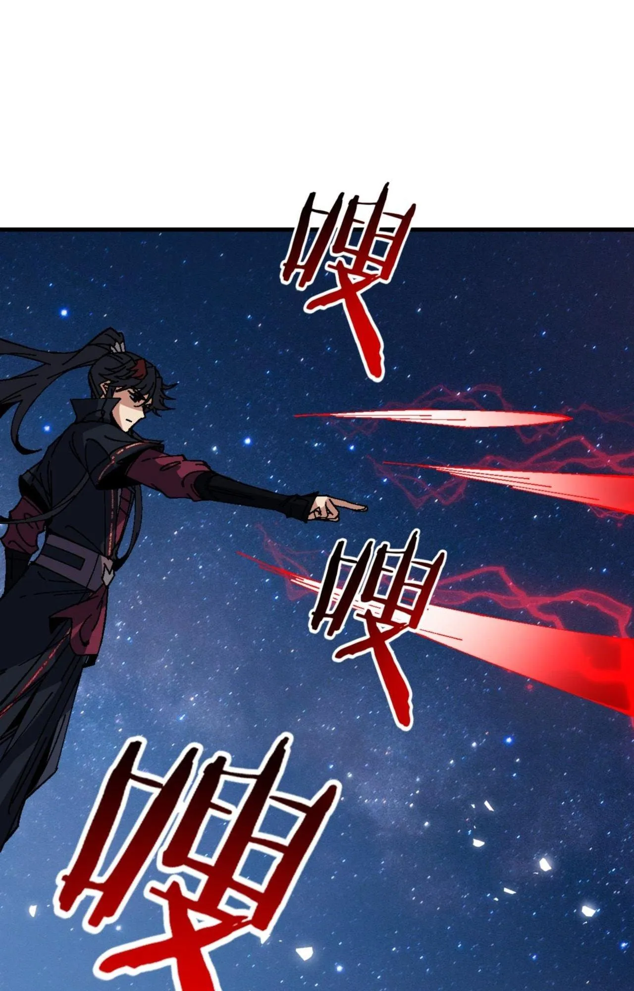 Devious Son of Heaven ตอนที่ 168 หน้า 48