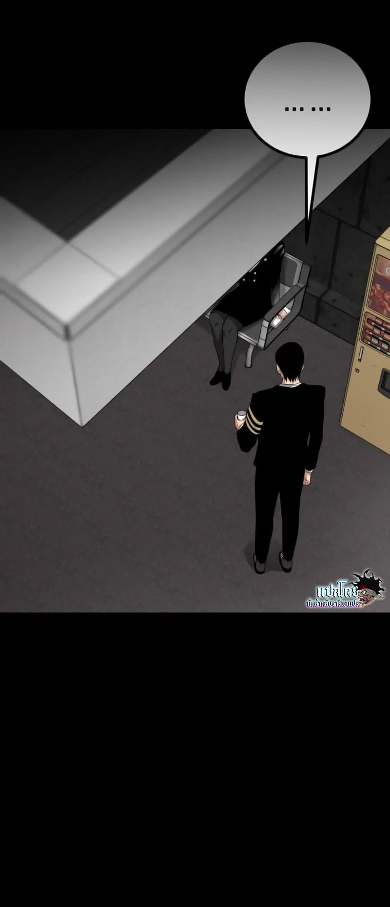 Blade of Retribution ตอนที่ 2 หน้า 39