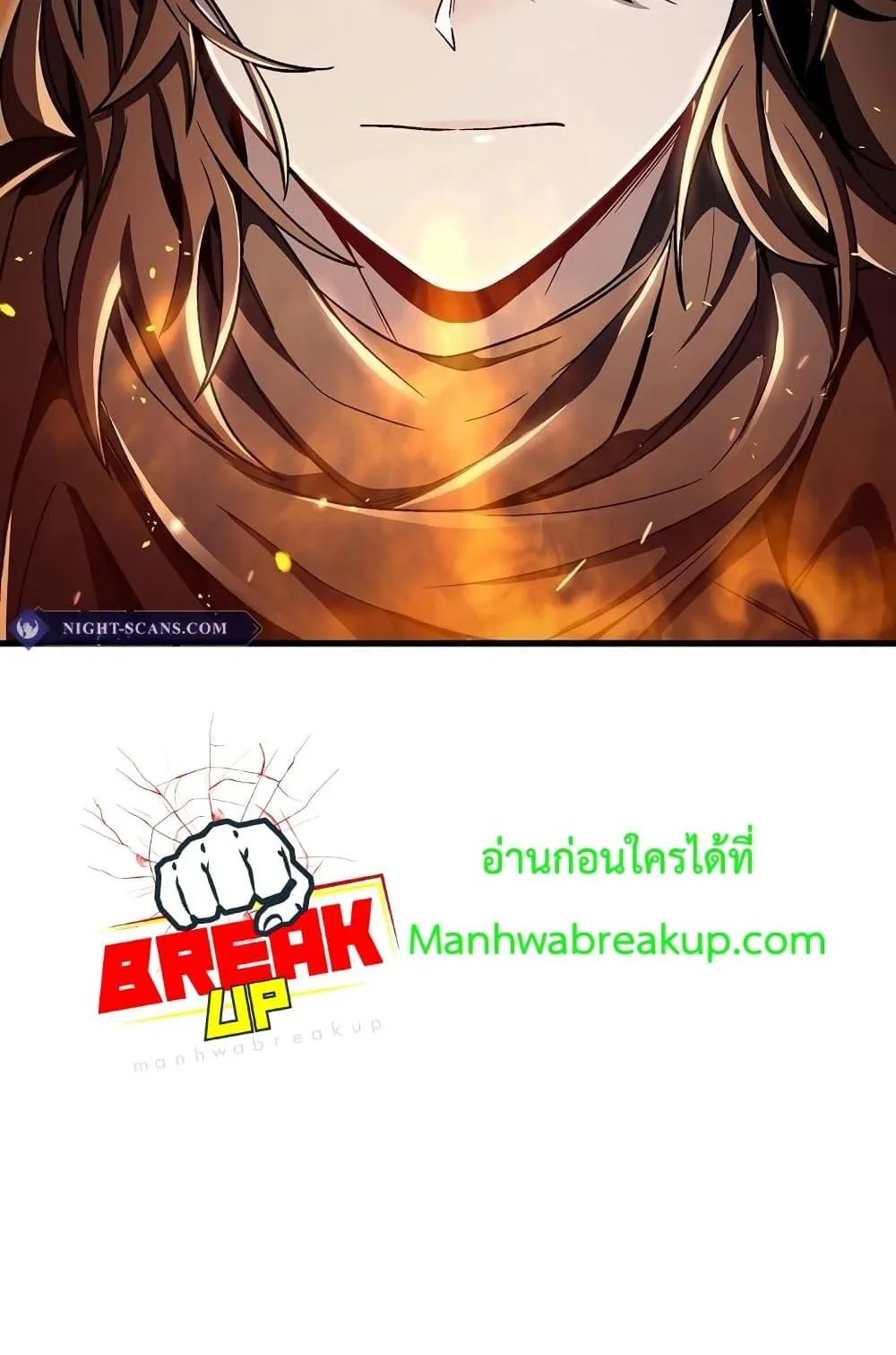 The Twin Swords of the Sima ตอนที่ 8 หน้า 106