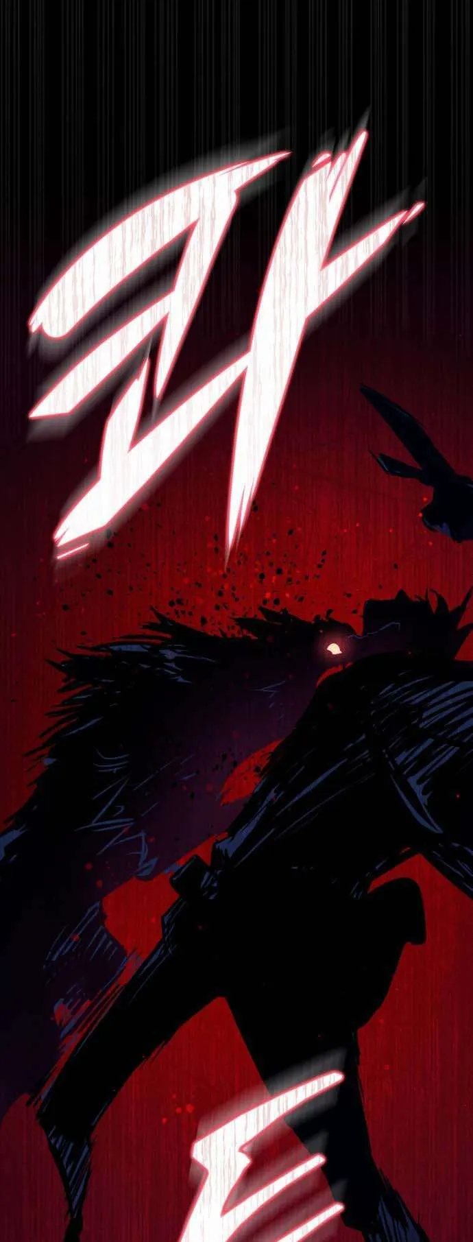 The Wandering Knight’s Survival Manual ตอนที่ 1 หน้า 77