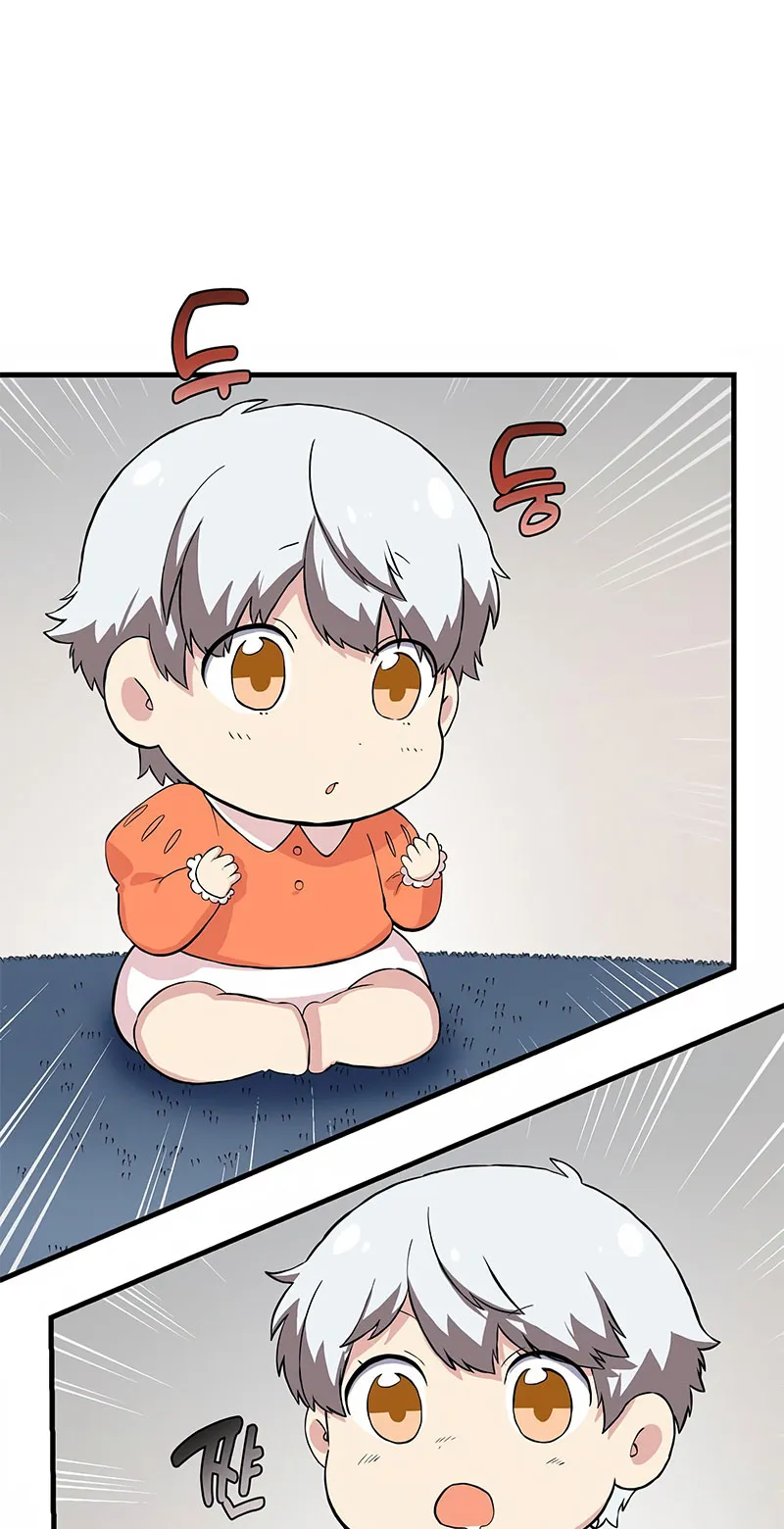 How the Pro in His Past Life Sucks the Sweet Honey ตอนที่ 5 หน้า 17