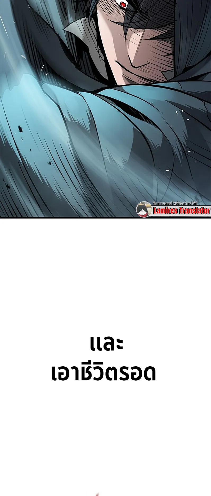 How a Demon Hunter Survives ตอนที่ 0 หน้า 68