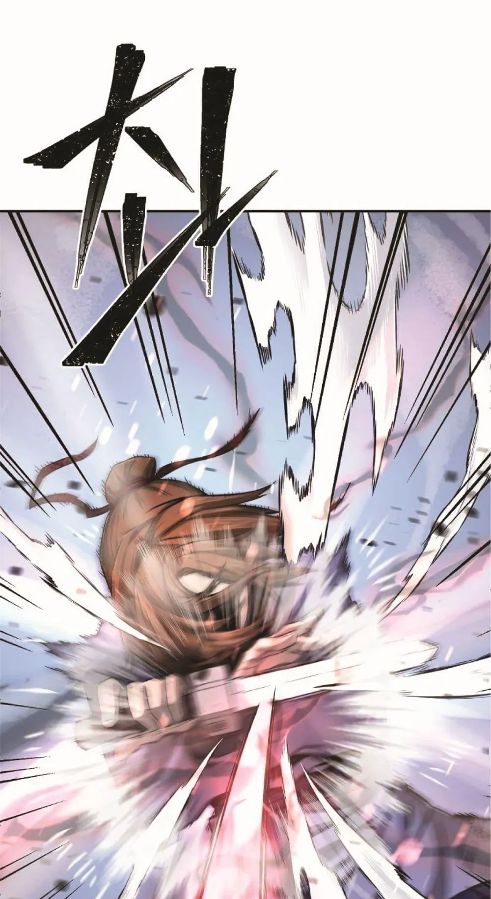 Absolute Sword Sense ตอนที่ 2 หน้า 79