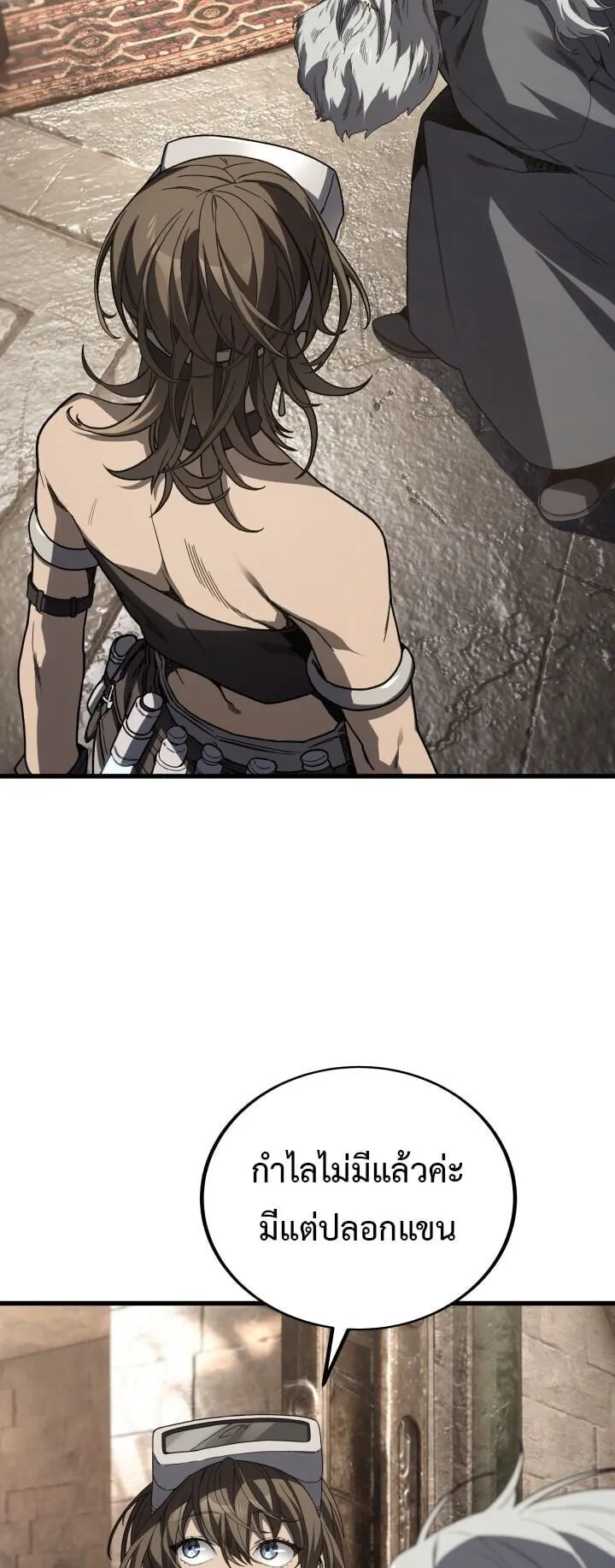 Sandmancer of the Scorched Desert จอมเวททรายแห่งทะเลทรายอันมอดไหม้ ตอนที่ 21 หน้า 47