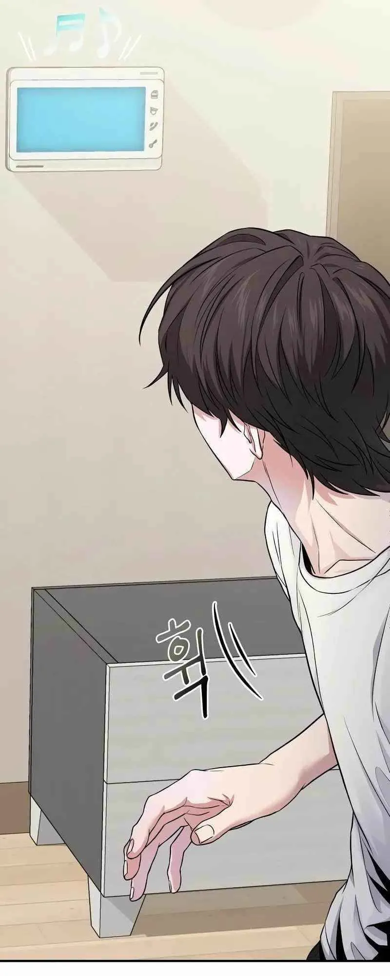 Absolute Person in Every Corner ตอนที่ 7 หน้า 21