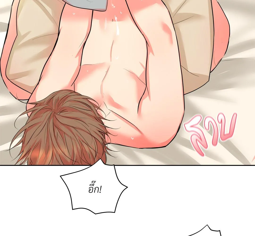 CAMBOY BUNNY (R+) ตอนที่ 18 หน้า 88