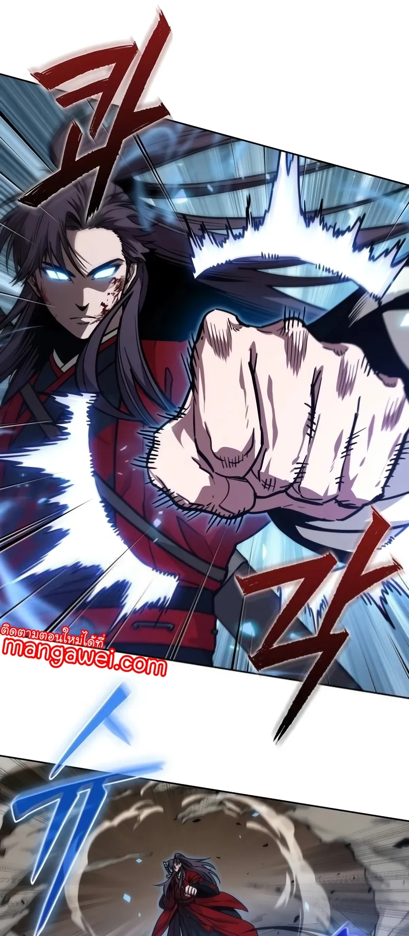 Nano Machine Chapter 225 หน้า 21