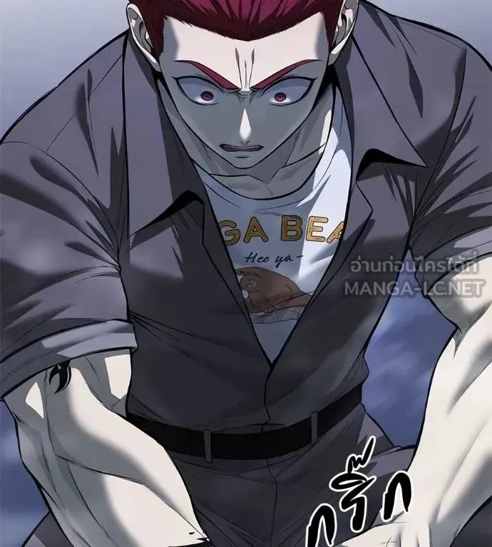 Red Shirt ตอนที่ 19 หน้า 188