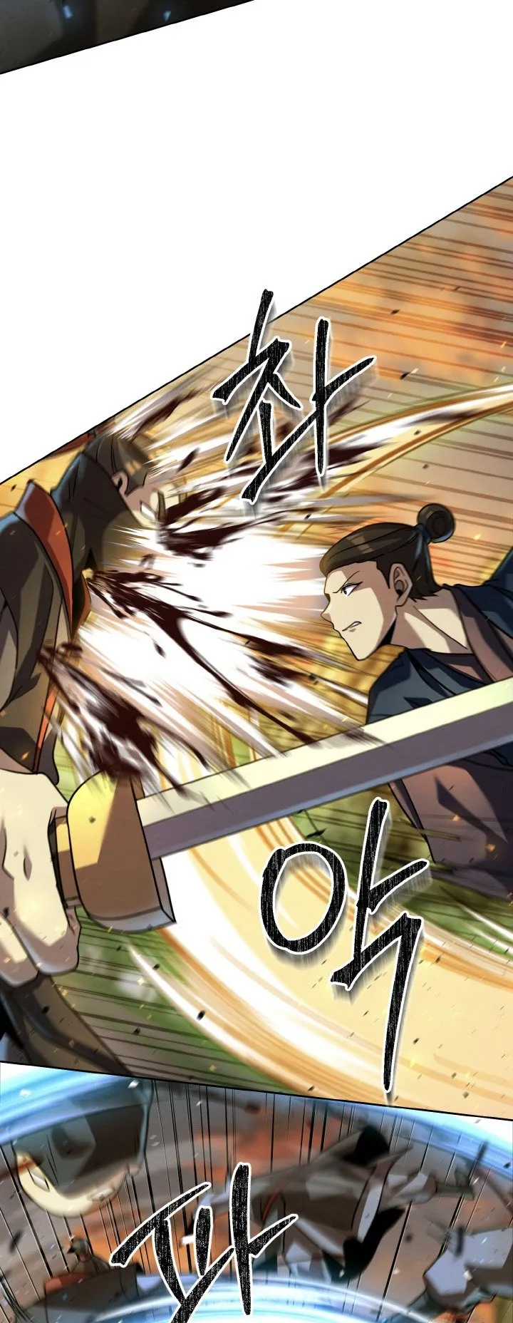 I Become the Youngest Disciple of the Martial Arts Leader ตอนที่ 37 หน้า 82