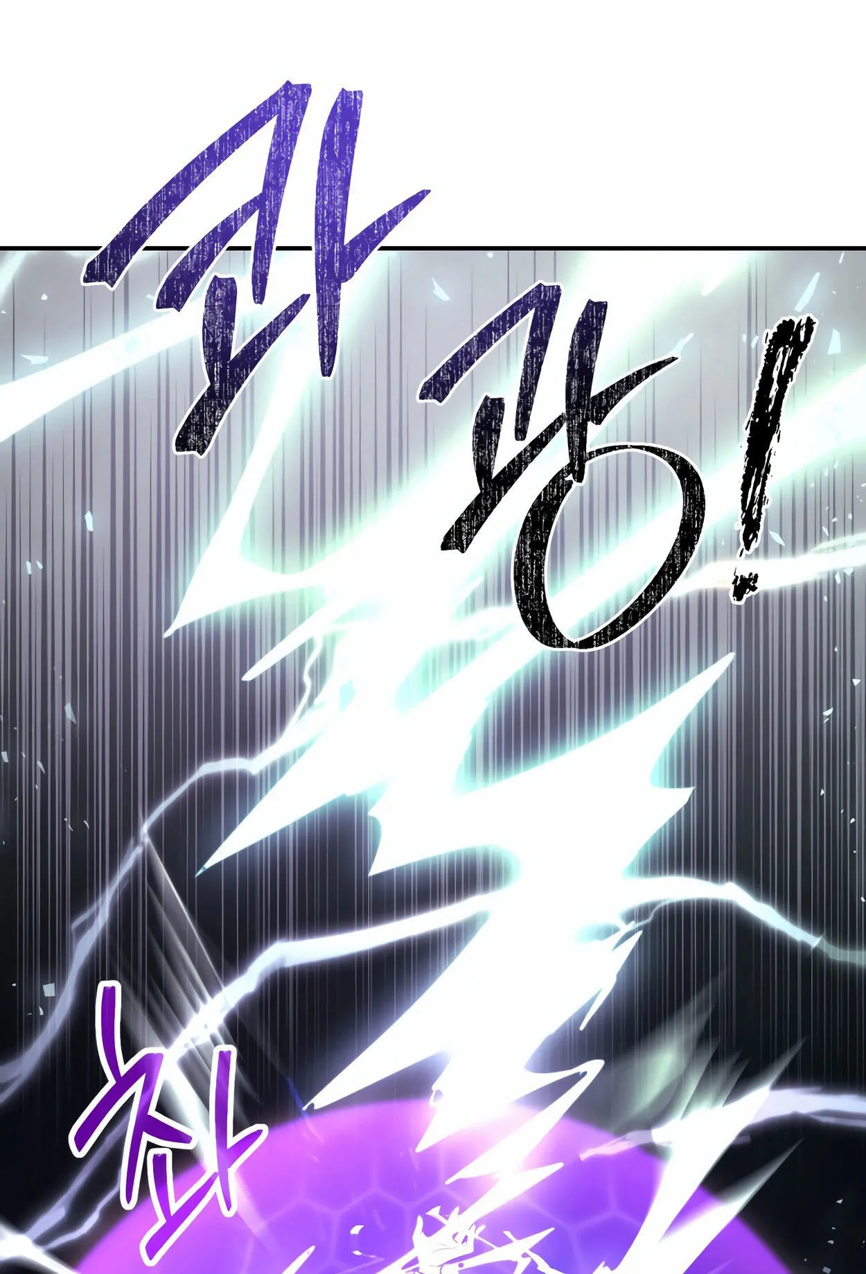 How to Survive as a terminally-ill Dragon ตอนที่ 6 หน้า 126