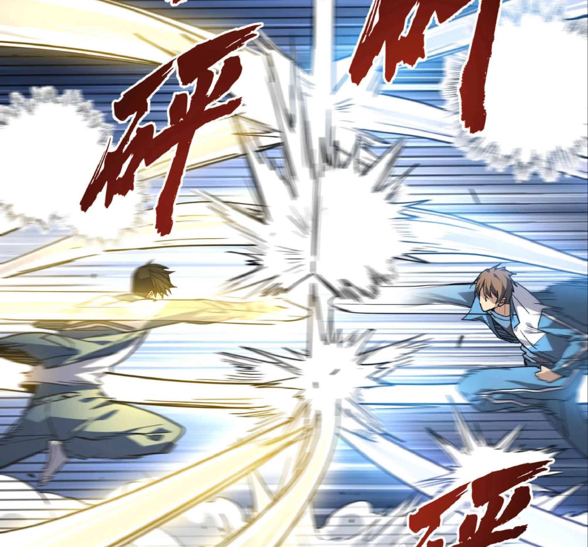 High Martial Arts: Sweeping Through Three Thousand ตอนที่ 11 หน้า 68