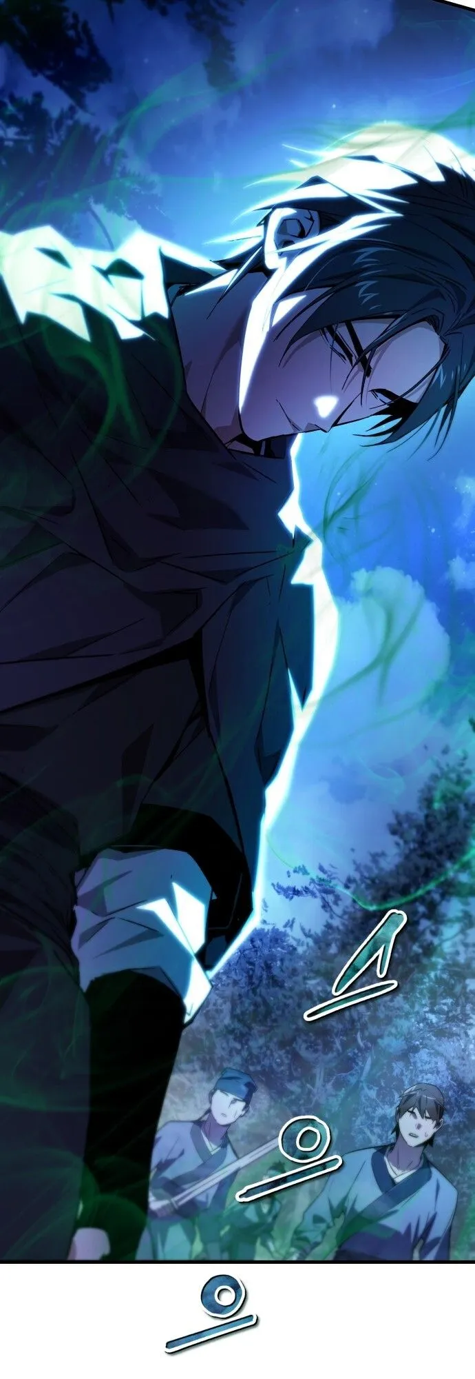 The Demon God ตอนที่ 3 หน้า 7