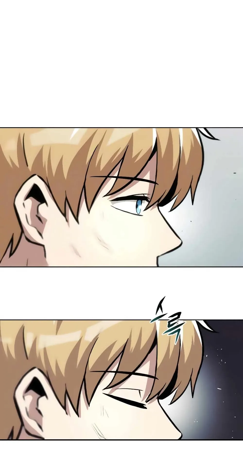 The Lazy Lord Masters the Sword ตอนที่ 30 หน้า 9
