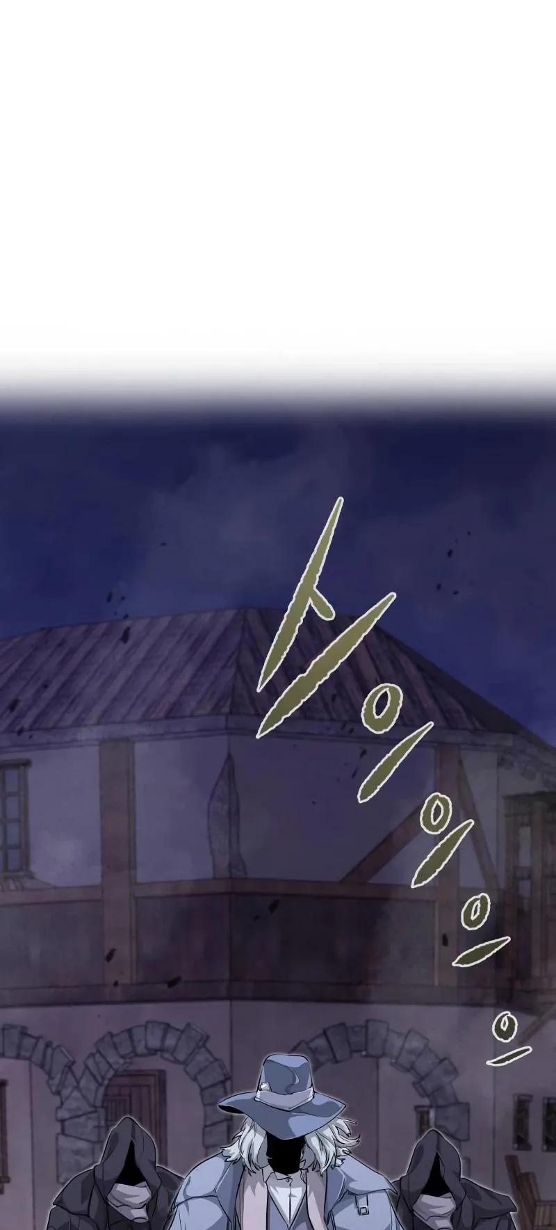 The Regressed Mercenary’s Machinations ตอนที่ 4 หน้า 24