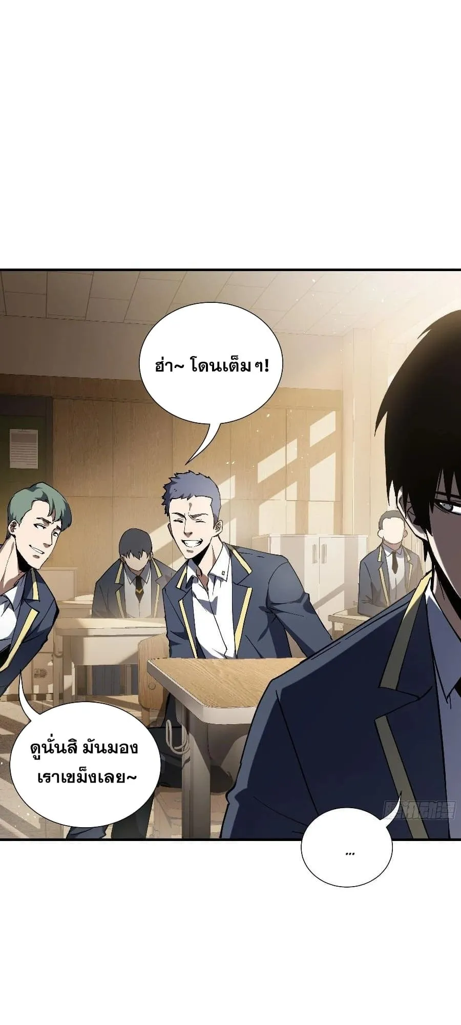 I Owe Billions in Debt, So I Was Forced to Work for an Evil God ตอนที่ 3 หน้า 35