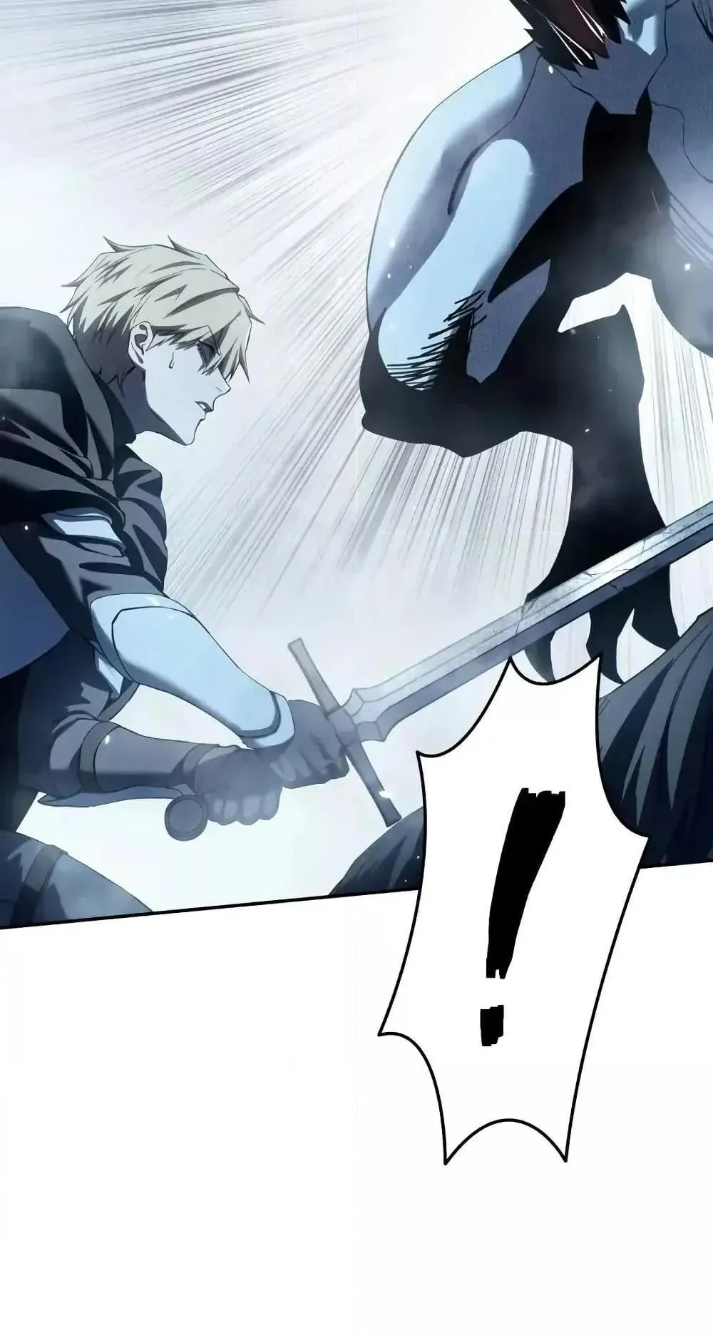 Star-Embracing Swordmaster ตอนที่ 74 หน้า 14